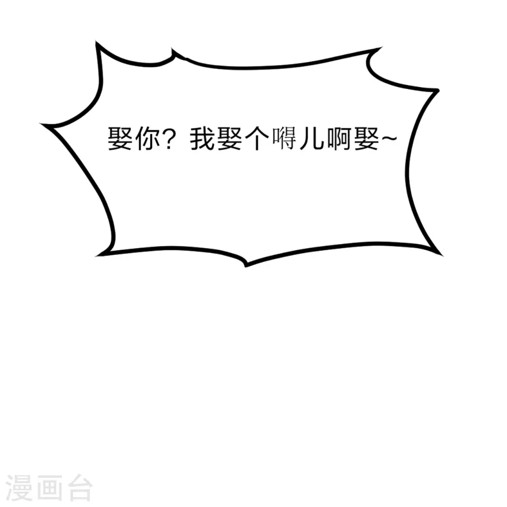 第400话 丹药到手49