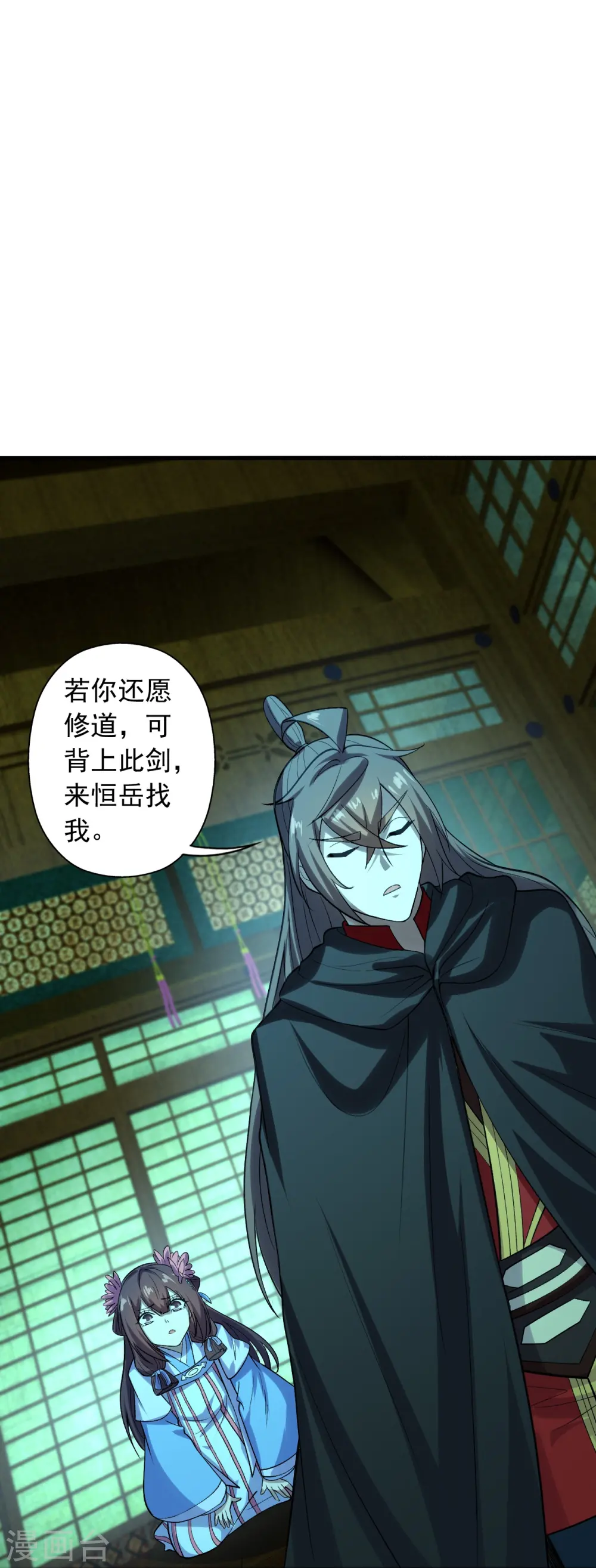 第221话 叶辰收徒！26