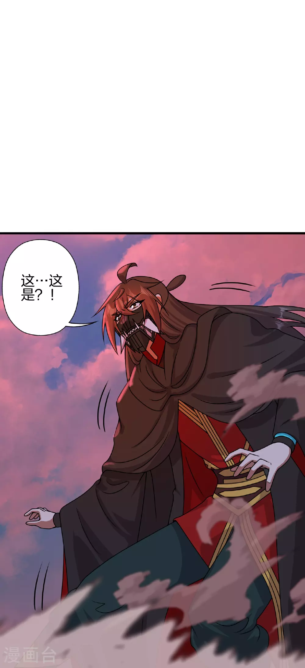 第461话 掌控恒岳！117
