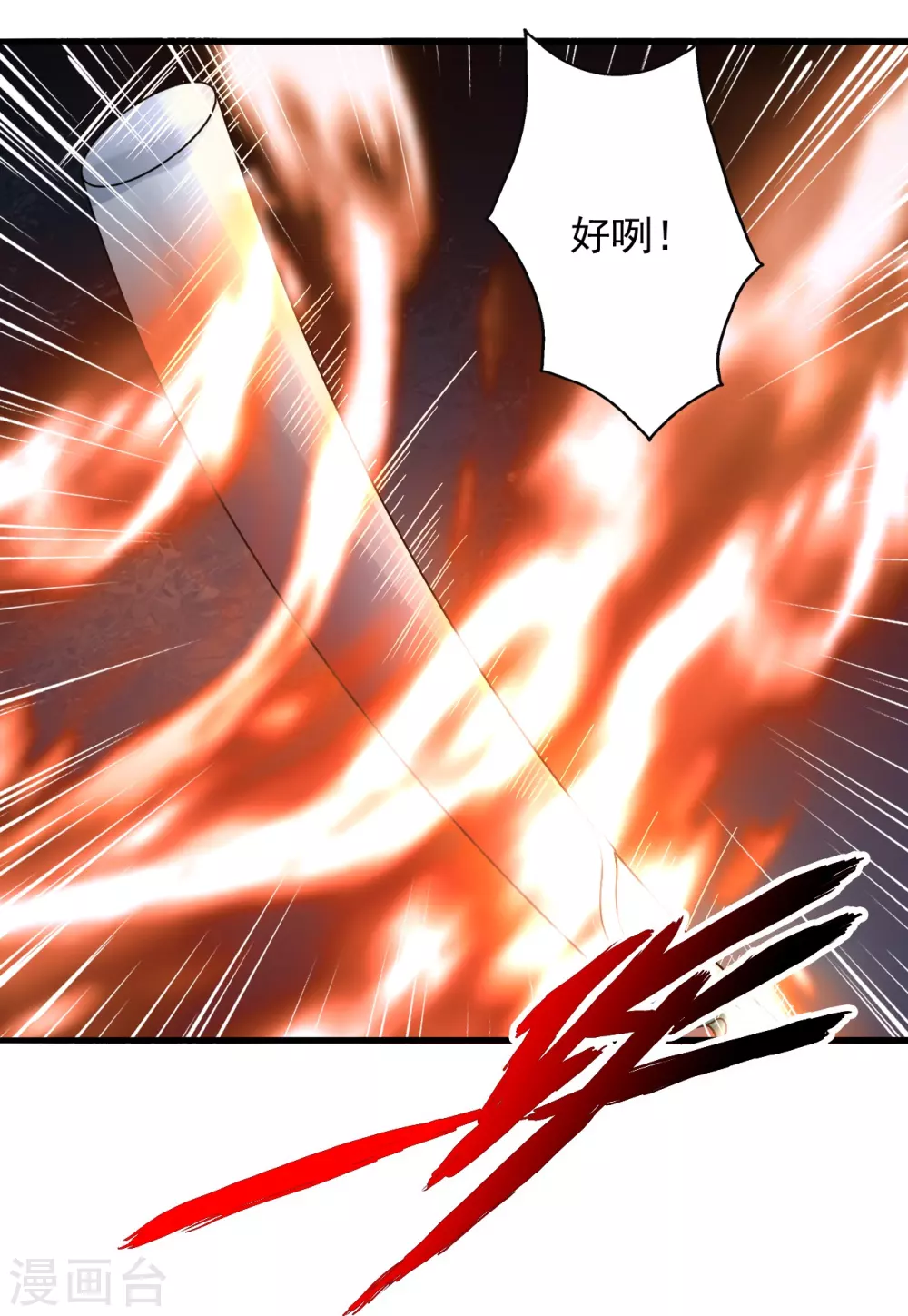 第337话 三打一！22