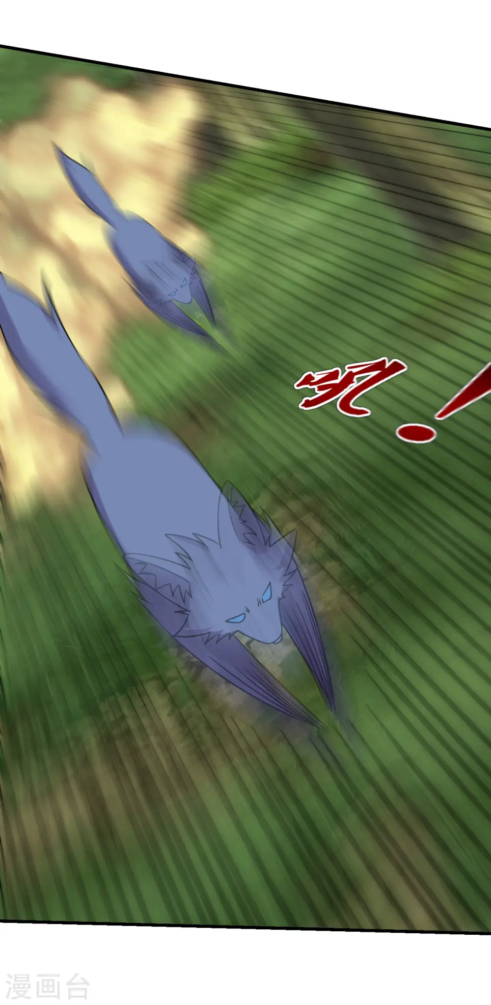 第184话 极速风狐！23