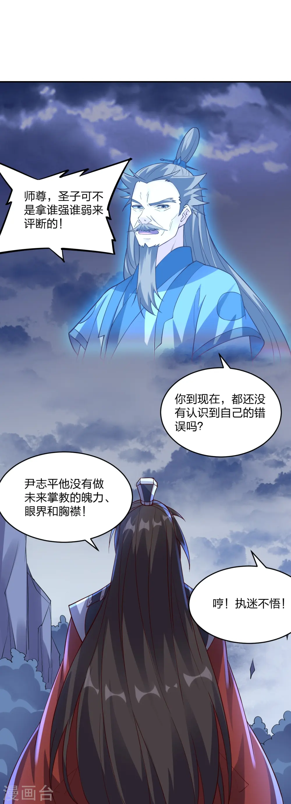 第312话 喋血！28