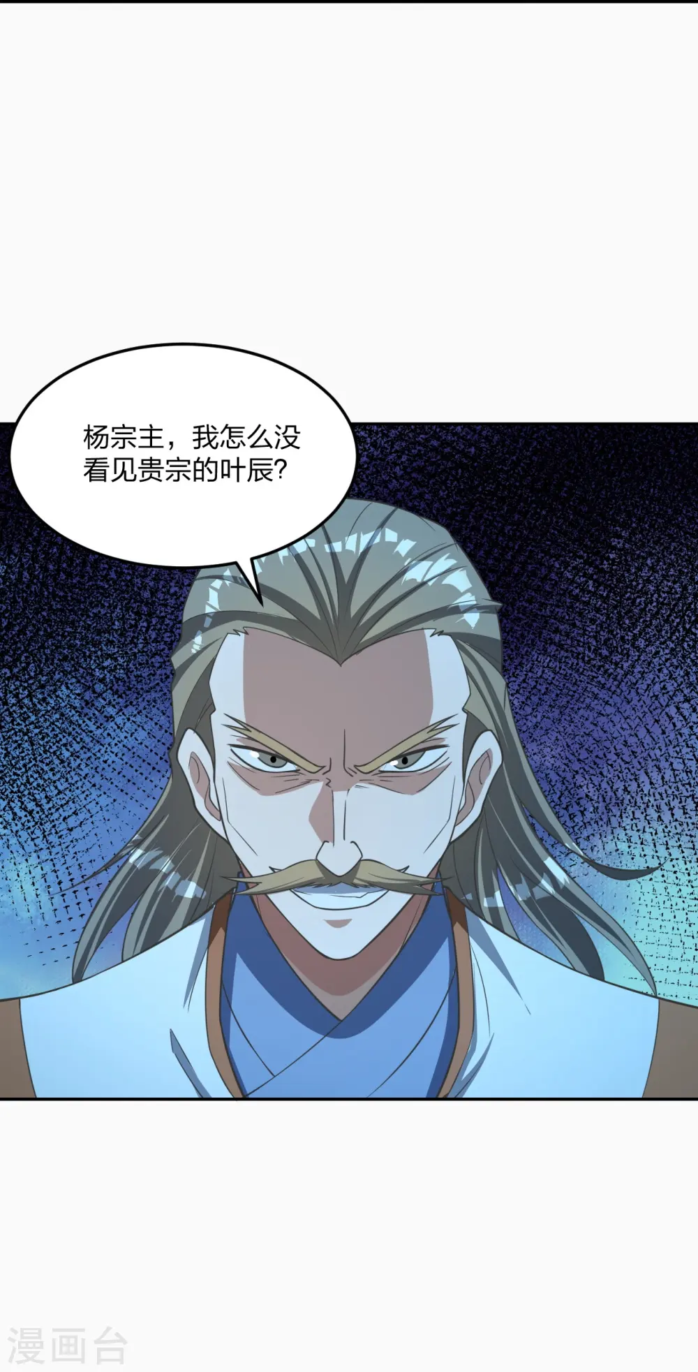 第241话 龙族的诅咒！74