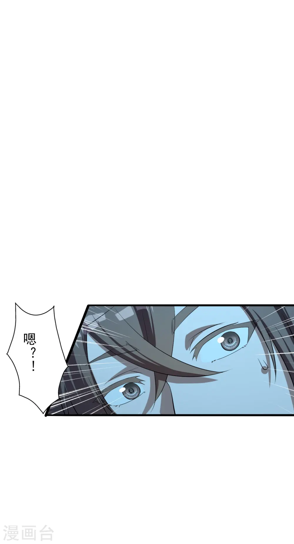 第235话 白发女子34