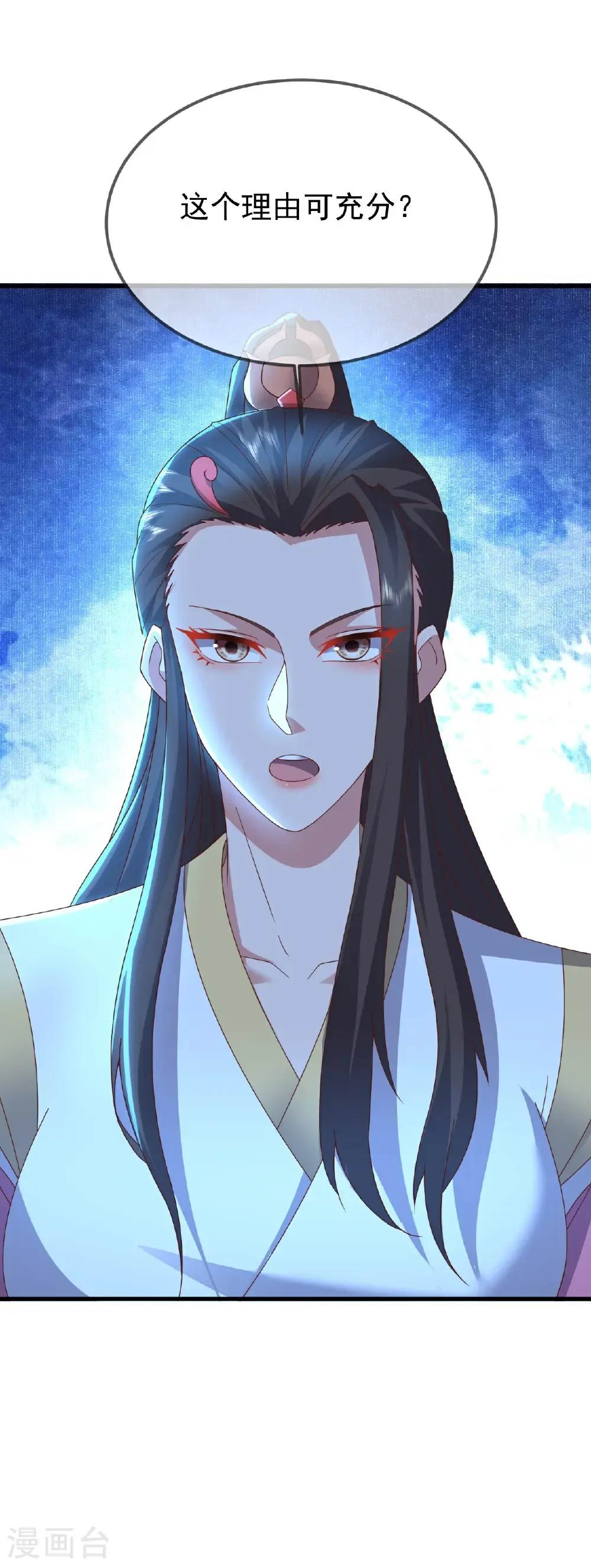第603话 红尘之妻31