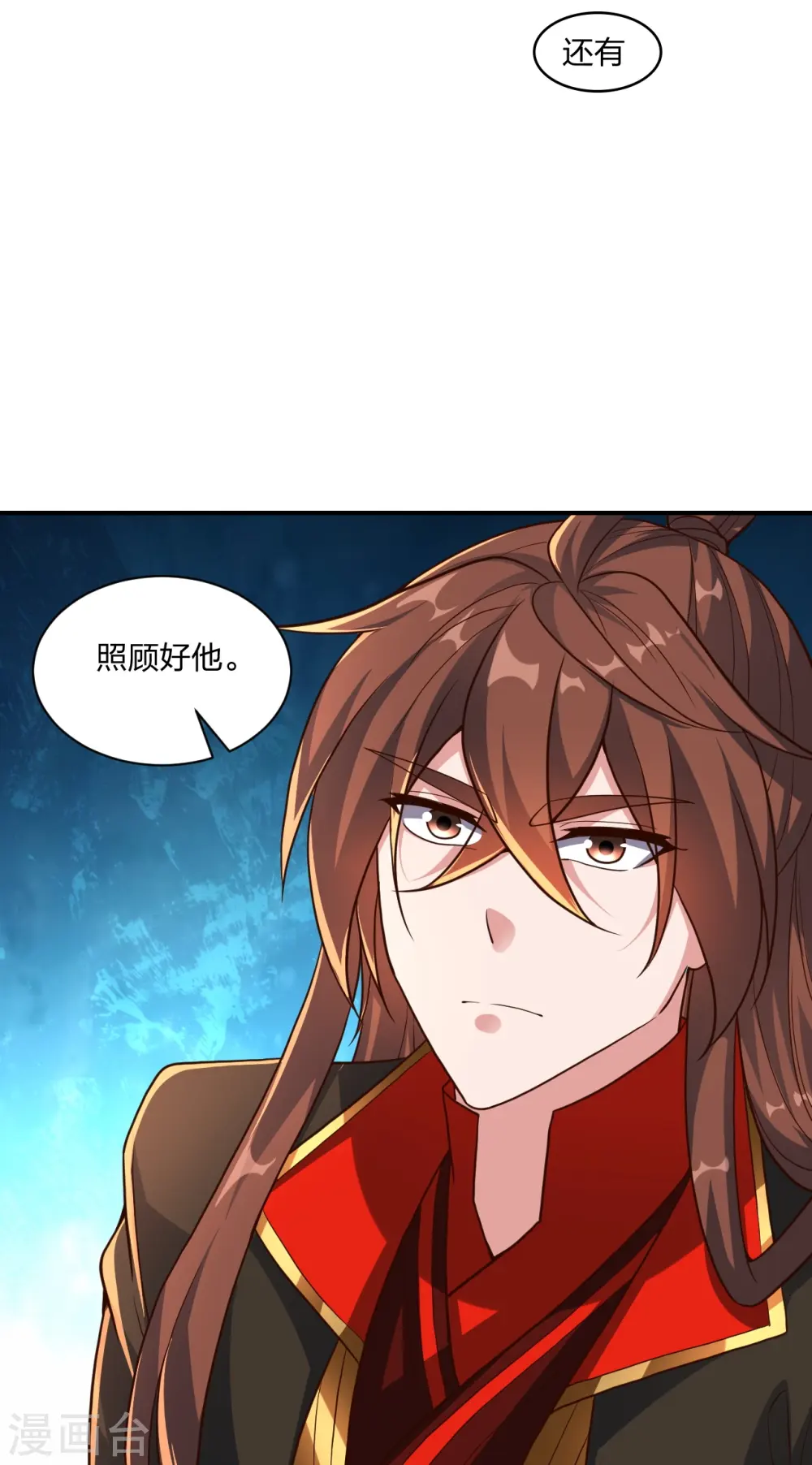 第272话 合体失败？！46