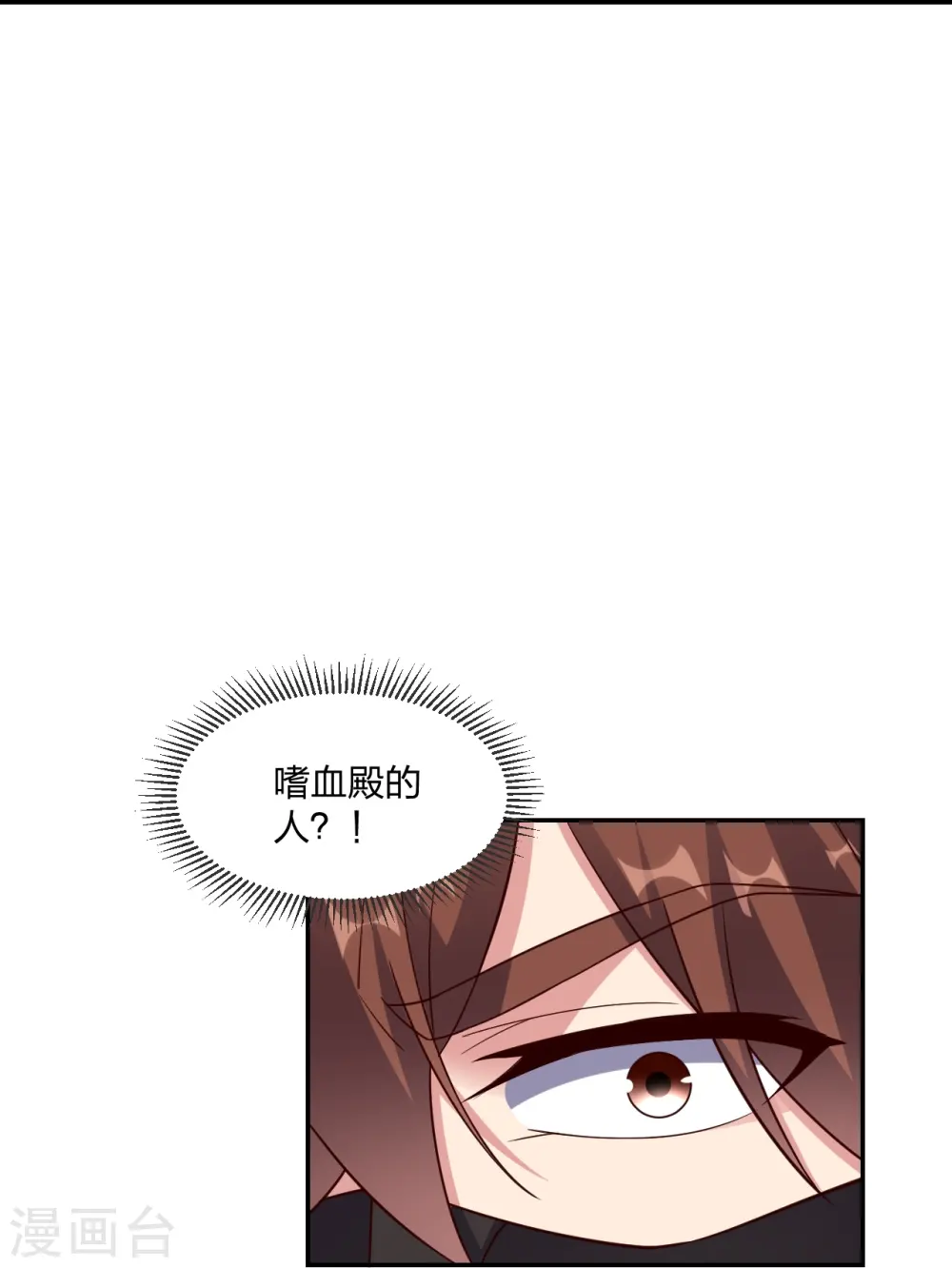 第289话 访客不断~67