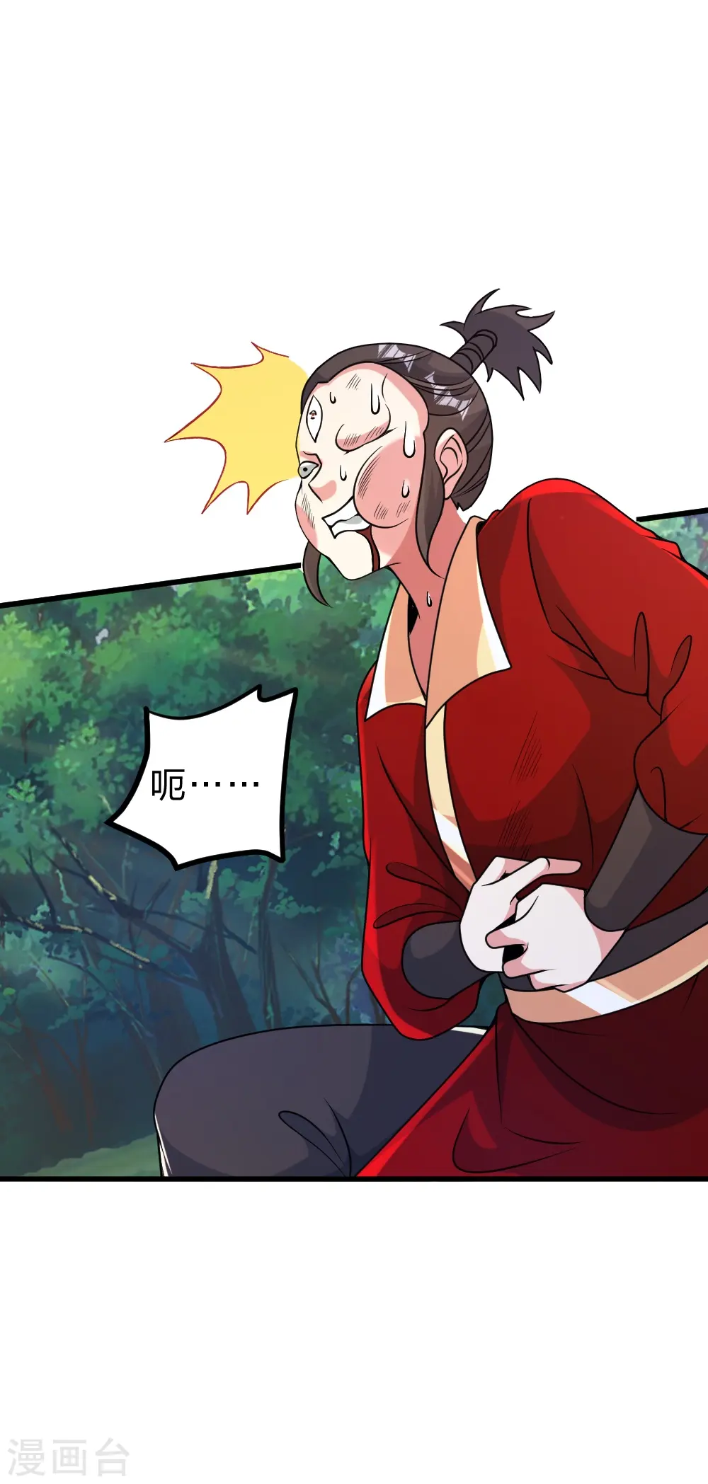 第395话 老子不打女人11