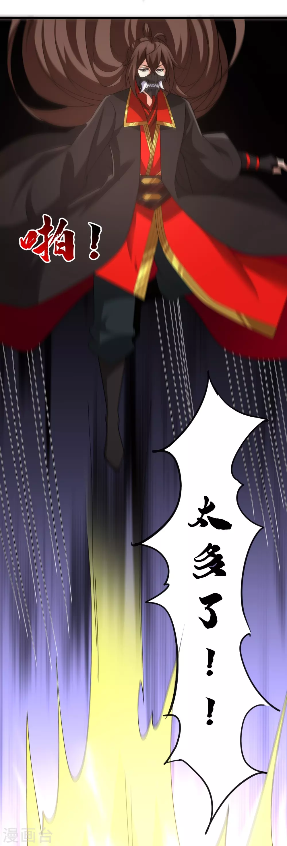 第331话 赌命！73