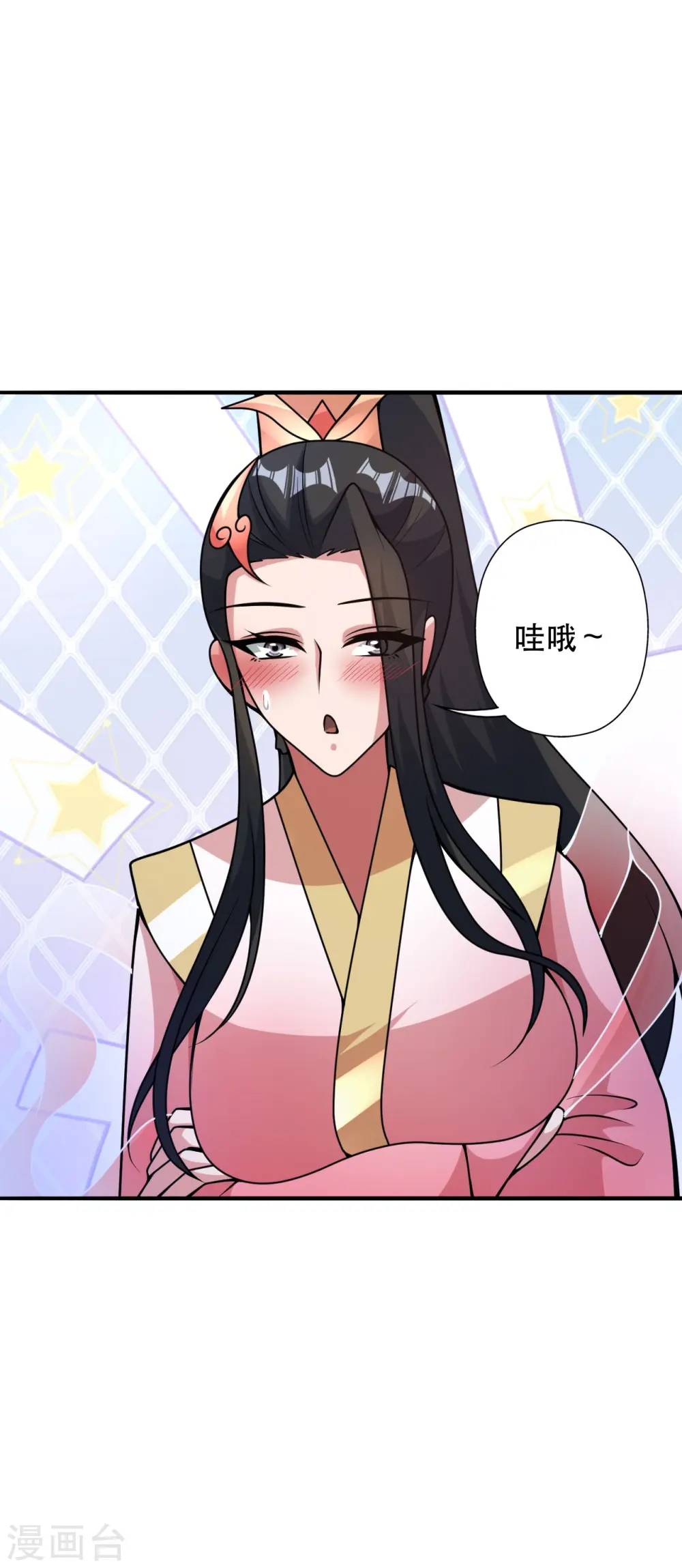 第408话 千秋古城！23