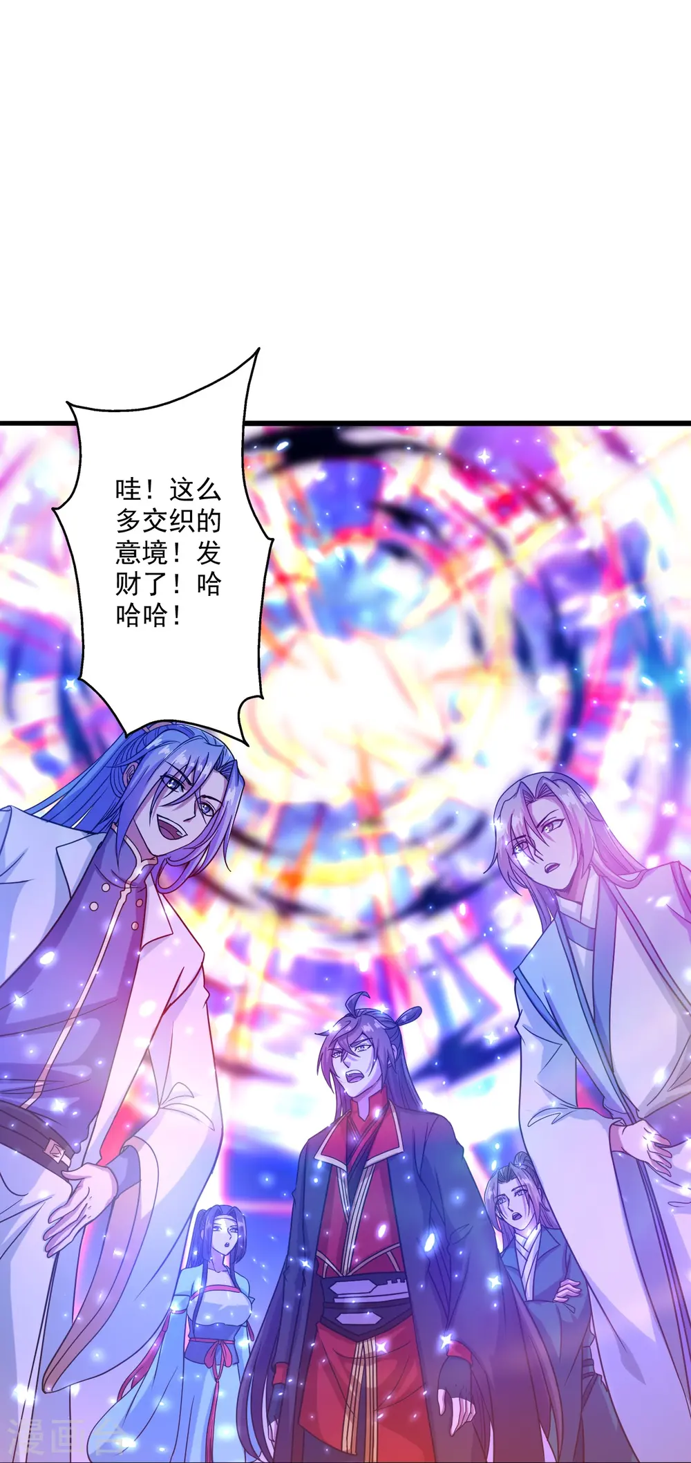 第277话 万术宝殿！15