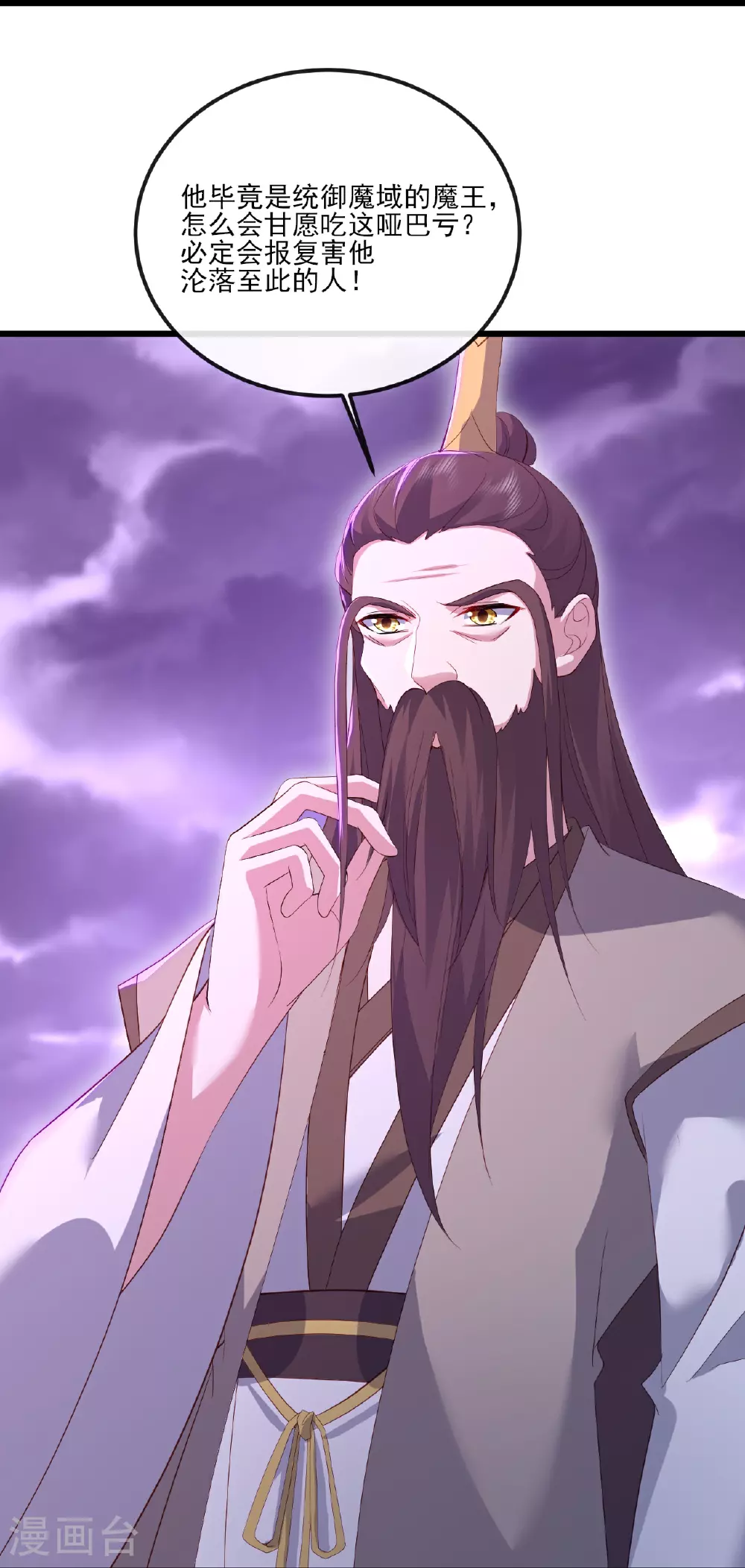 第529话 梦幻泡影25