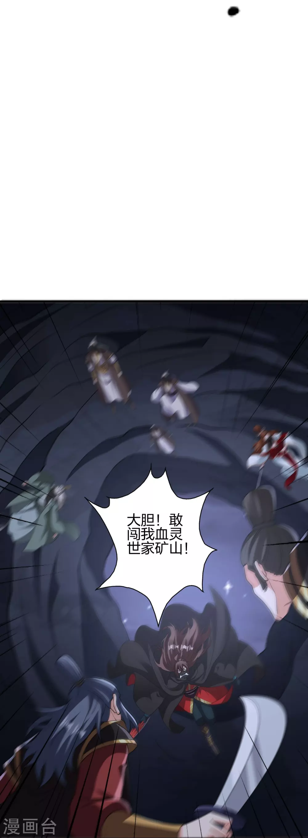 第385话 打砸抢与新战略！57