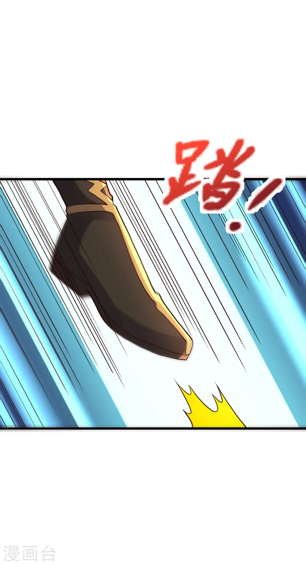 第400话 丹药到手13