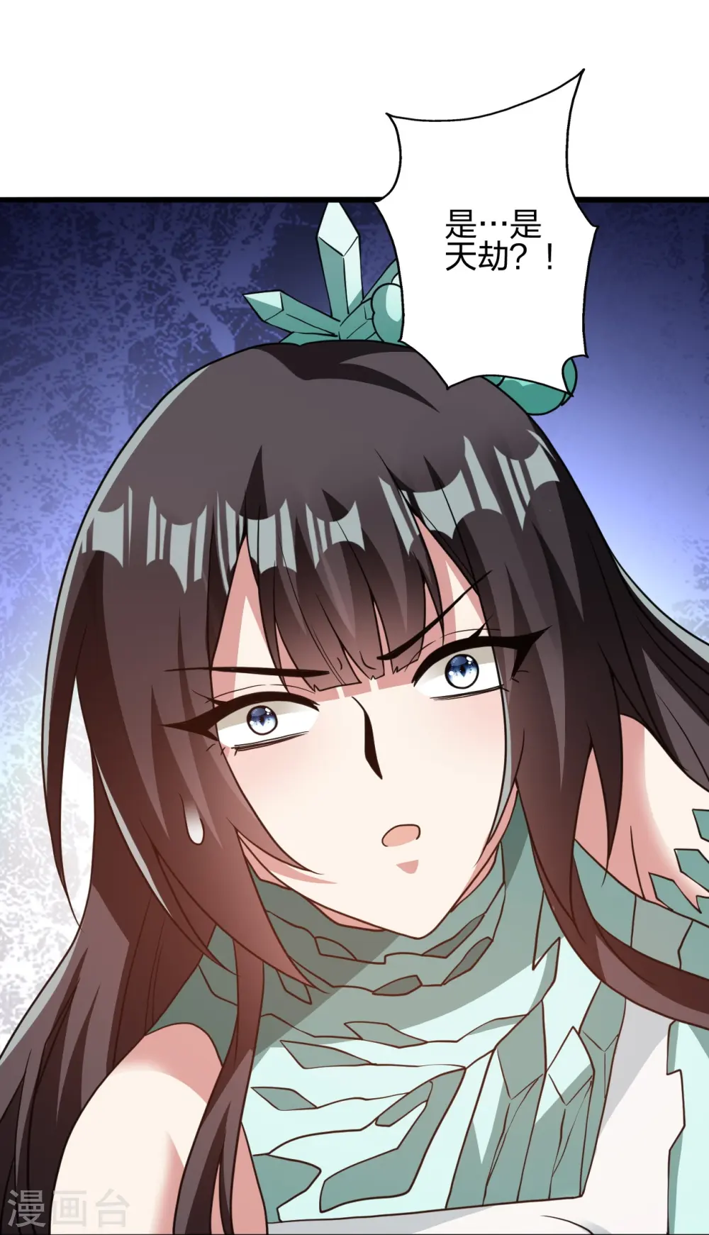 第449话 罢战开逃！119