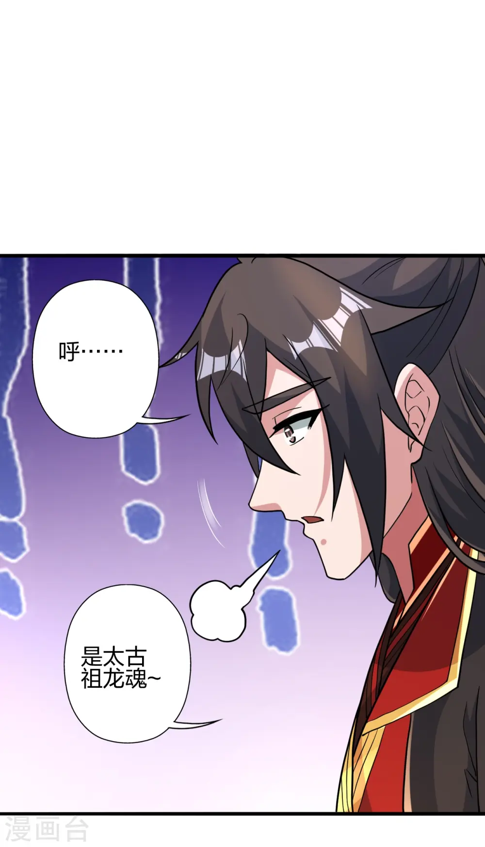 第422话 净身！57