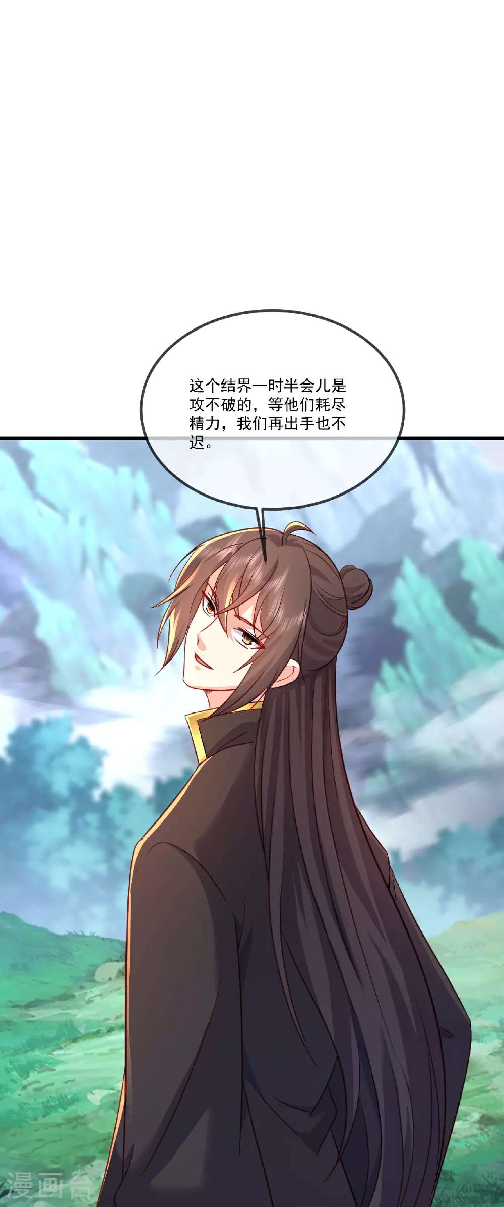 第509话 围攻青云宗46
