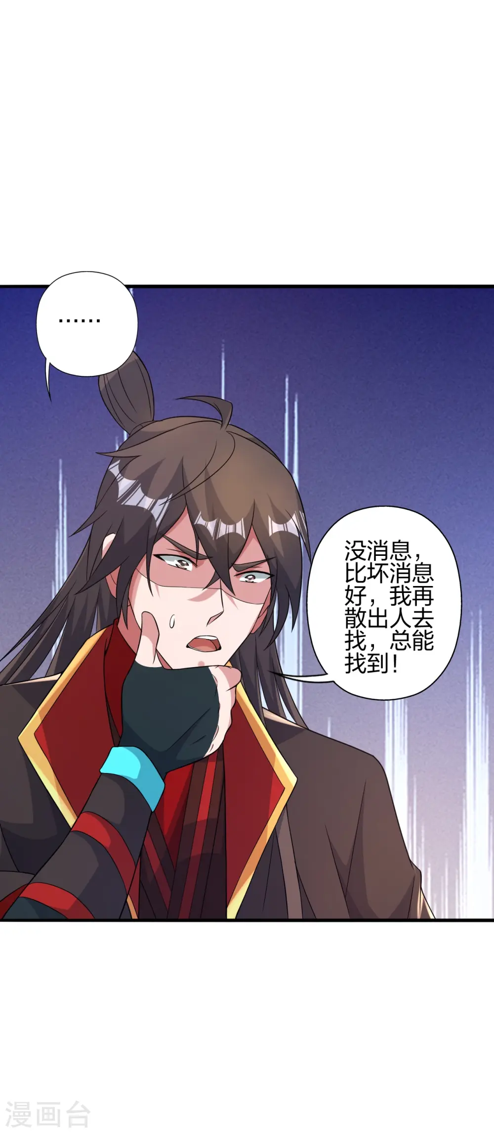 第408话 千秋古城！34