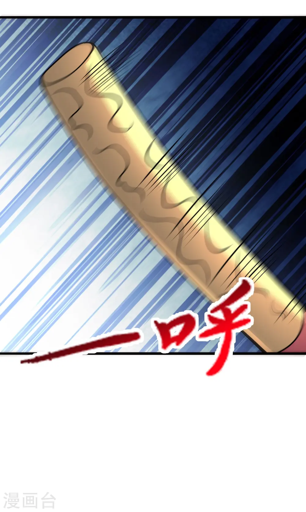 第424话 南疆营救！68