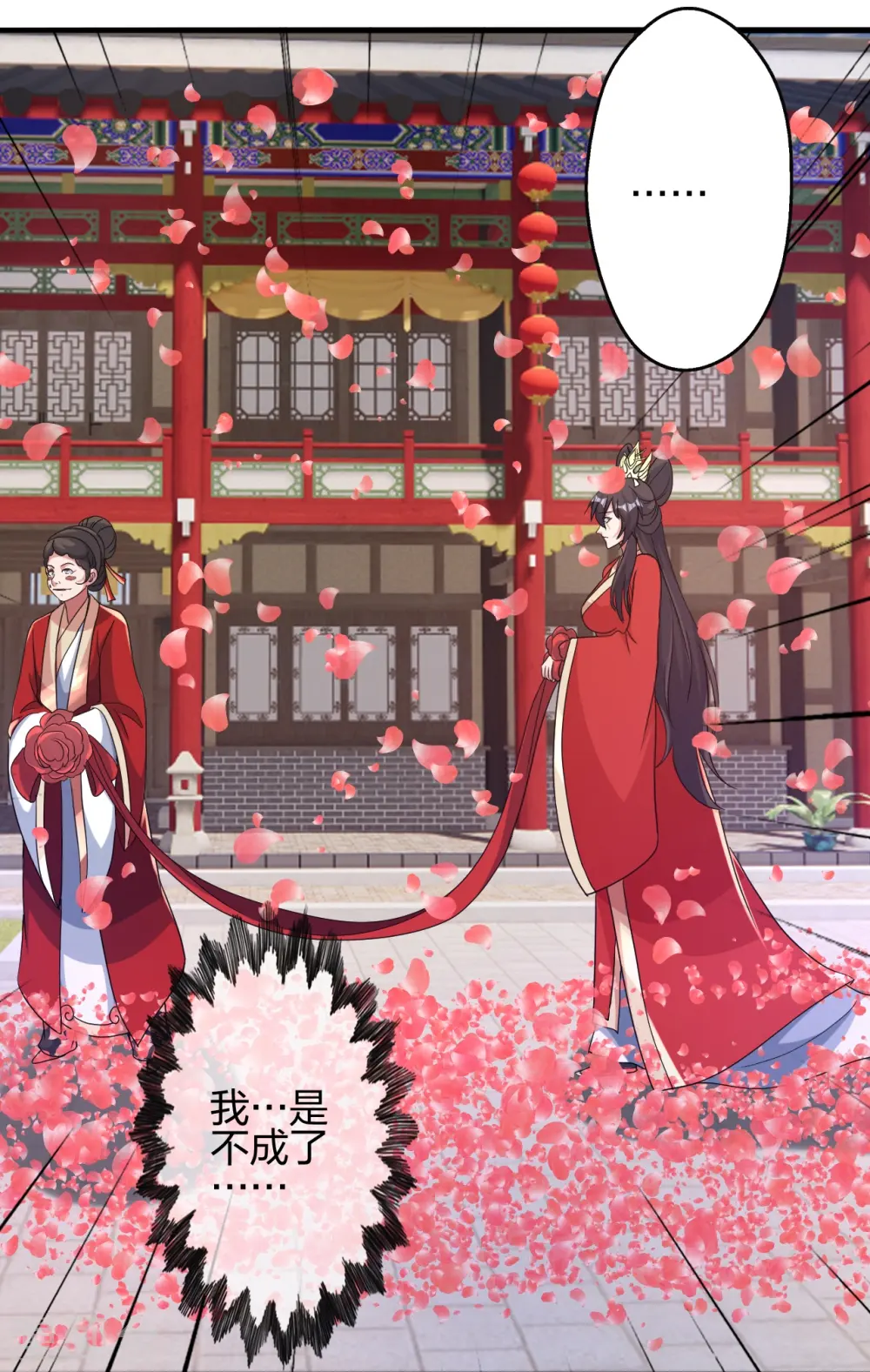 第406话 救人！75