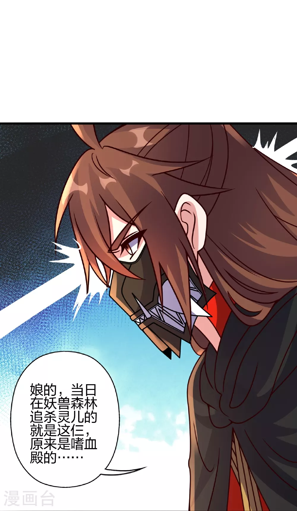 第458话 好多老熟人~74