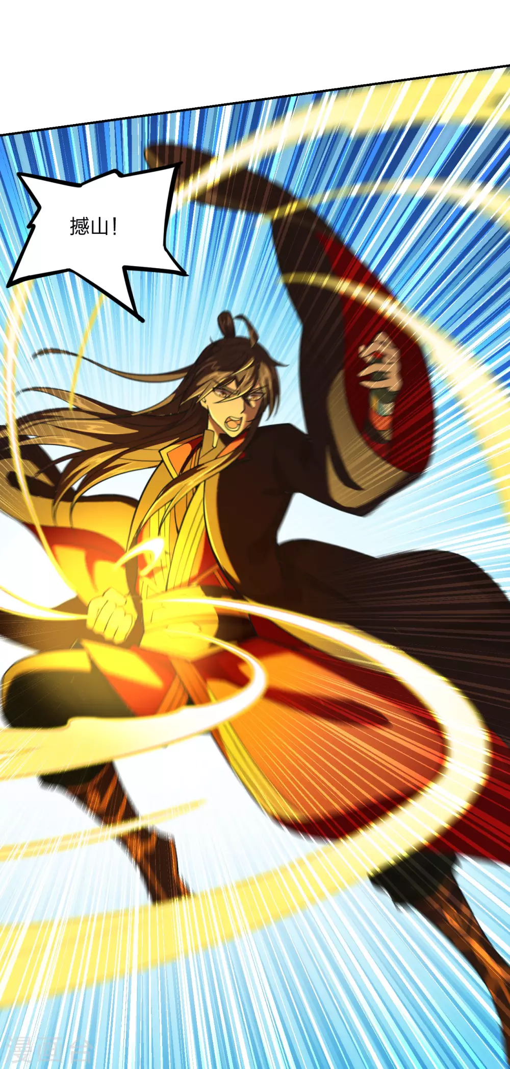 第156话 再战风影！16