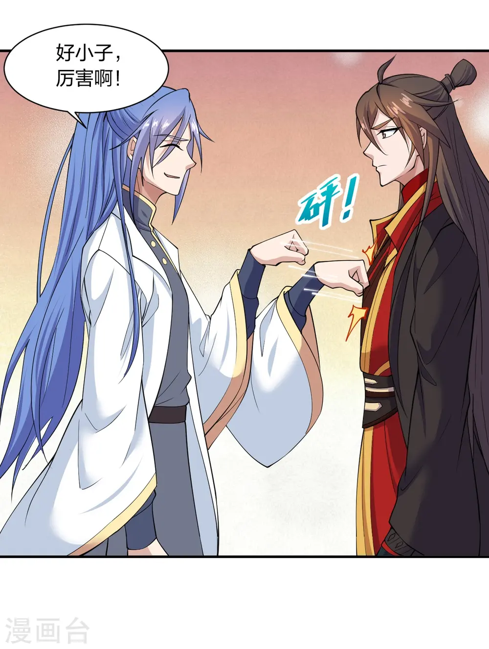 第261话 如数奉还！51