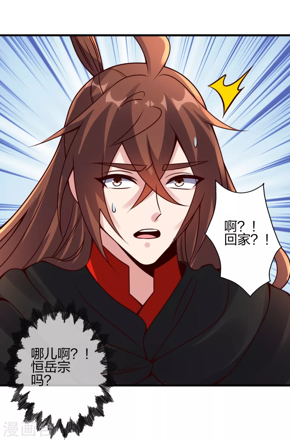 第378话 准天境的狙杀！88