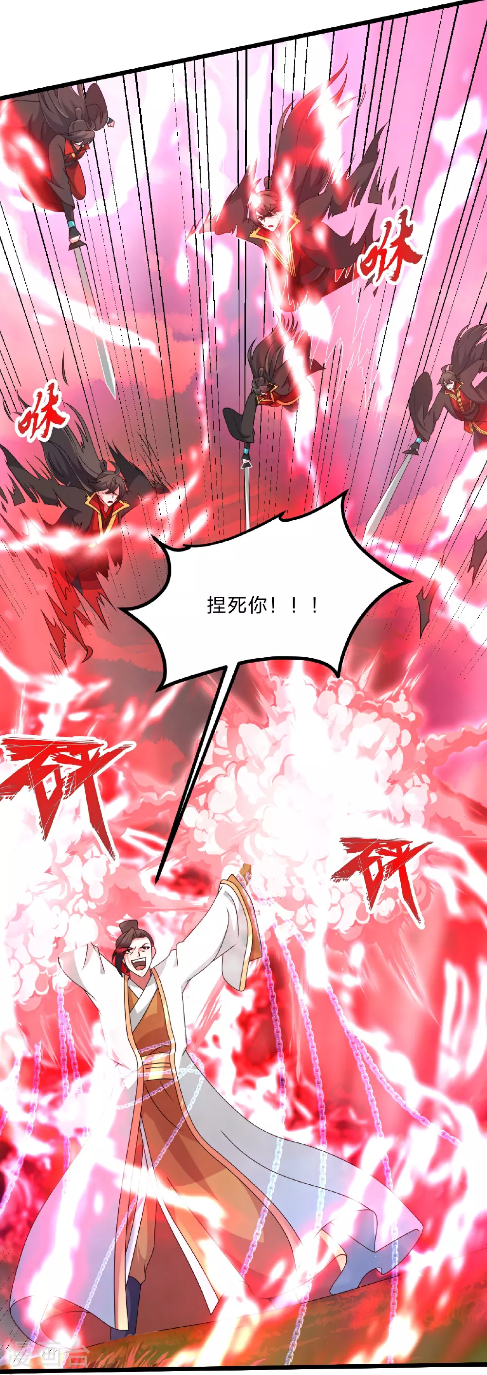 第467话 恶魔无心！！39