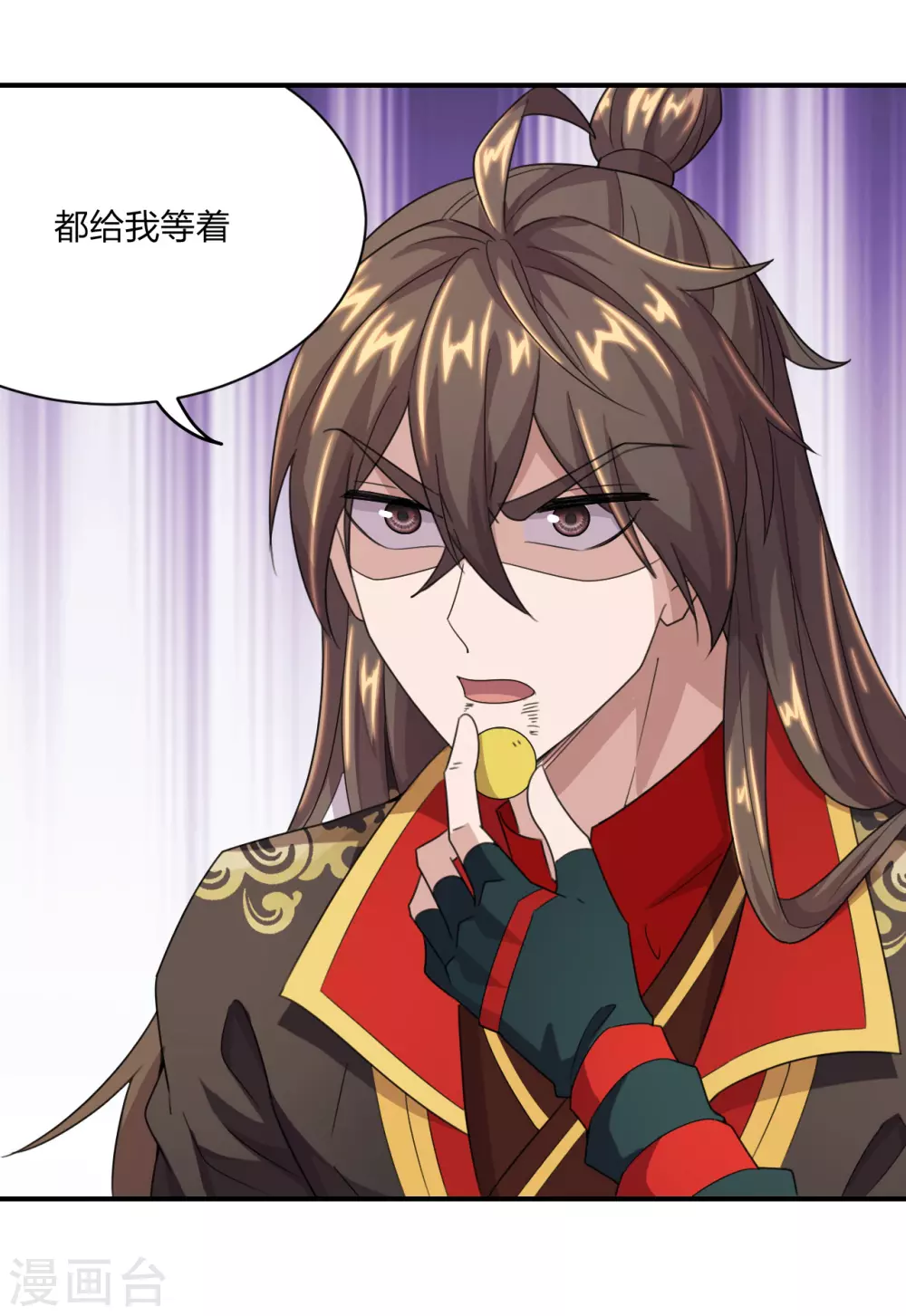 第140话 阴人王叶辰上线！4