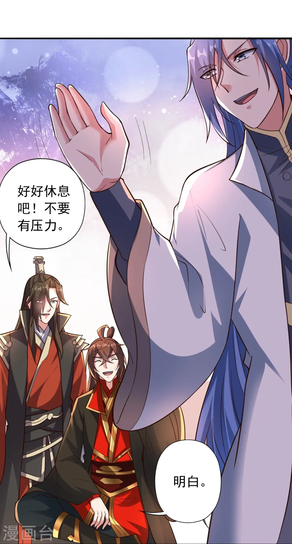 第256话 强大的玄灵之体！80