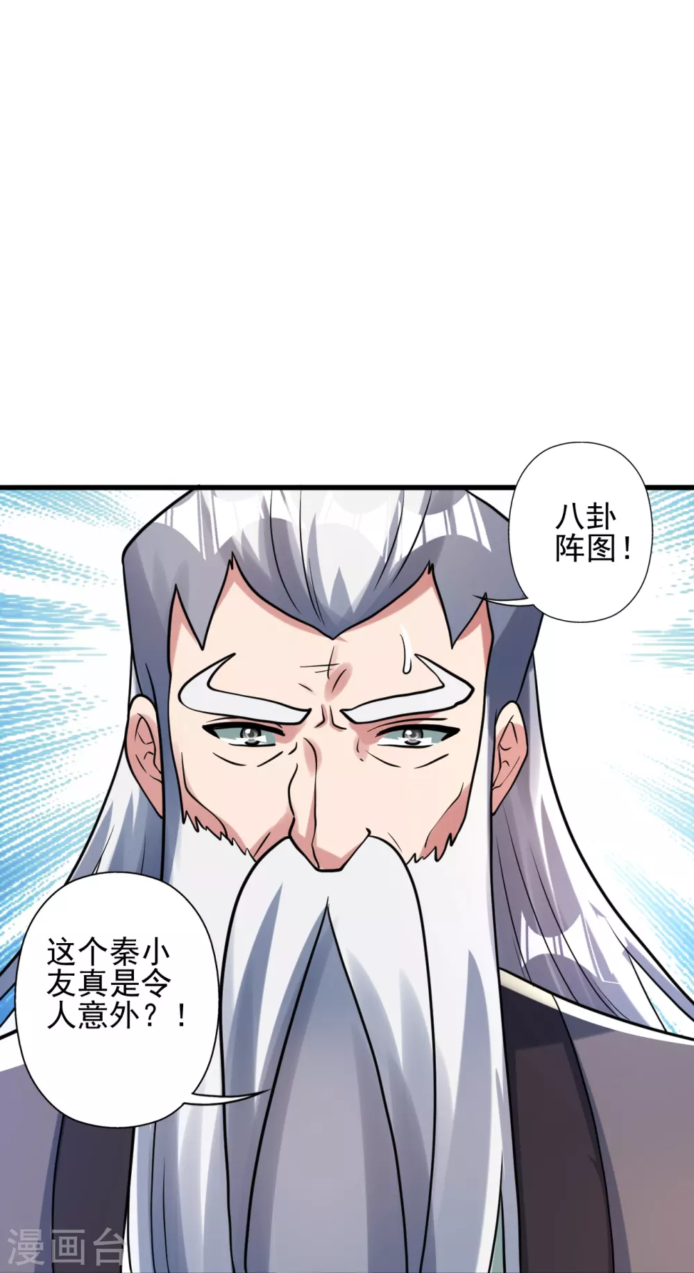 第343话 魂离肉身！67