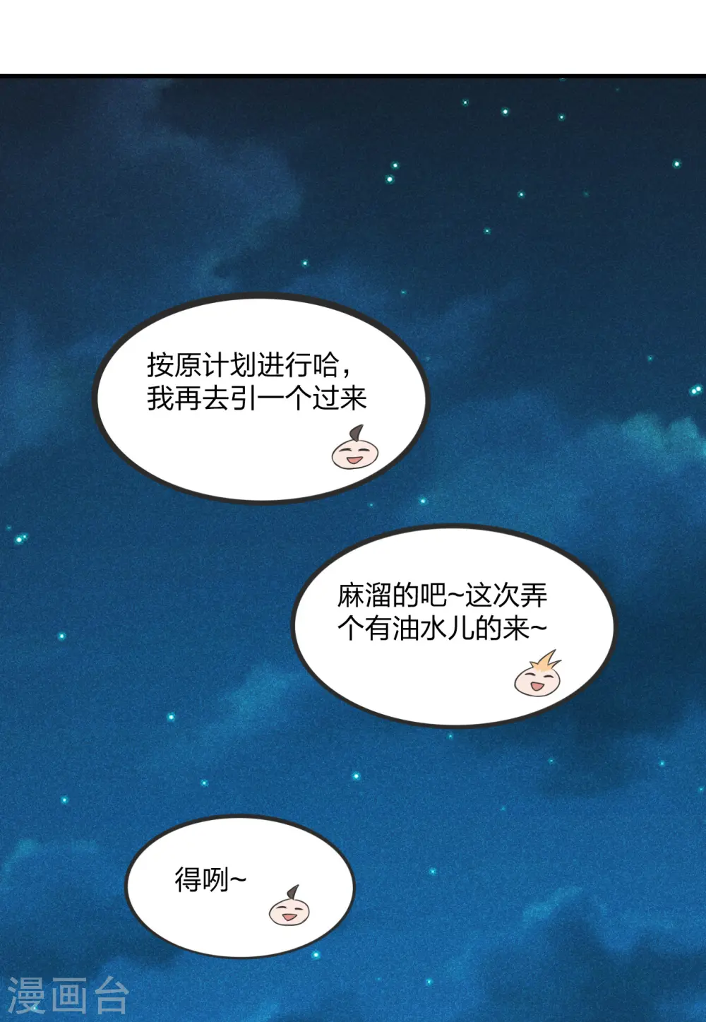 第167话 再虐江阳！45