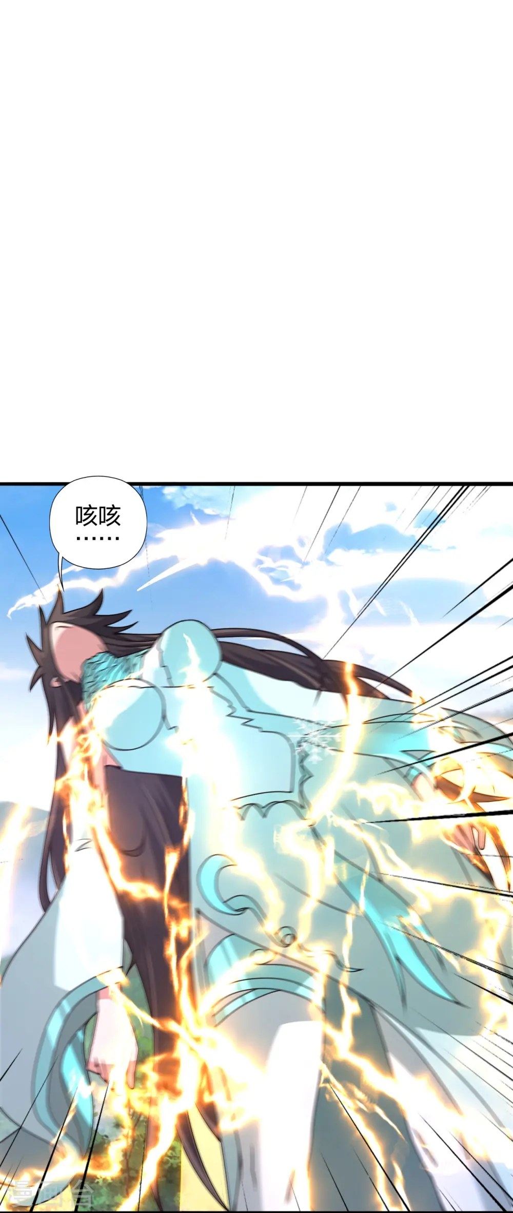 第448话 辰皇法器！25