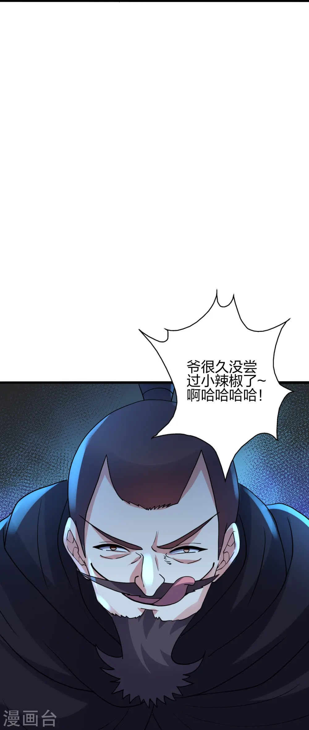 第430话 一出好戏32