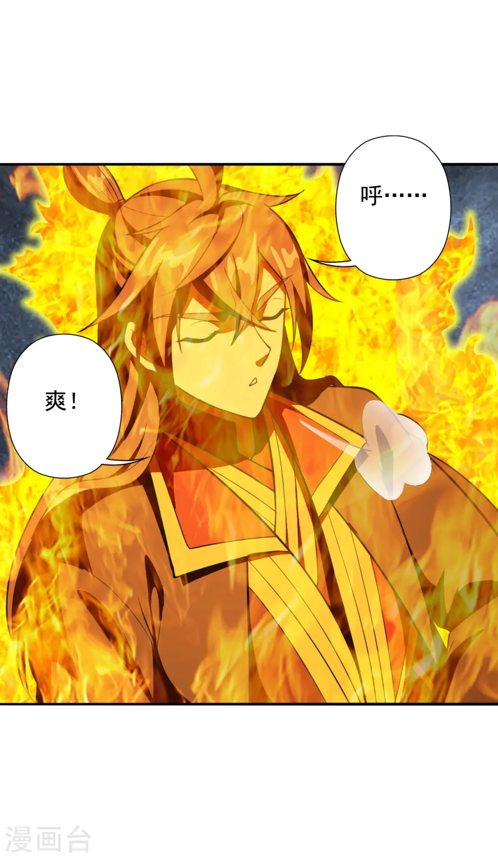 第195话 灵室训练开始！11