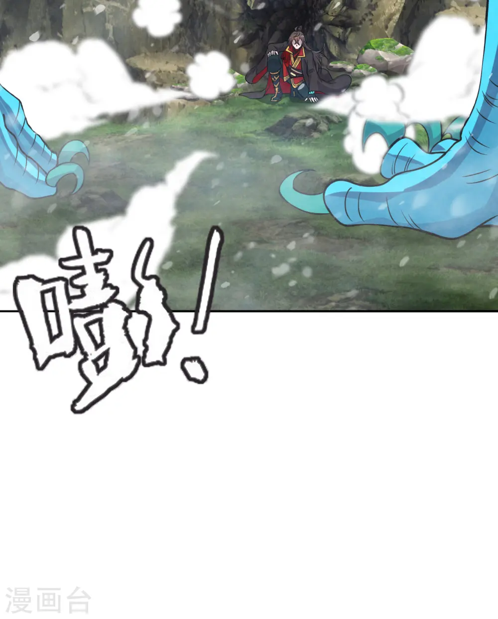 第188话 破不开的防御！21