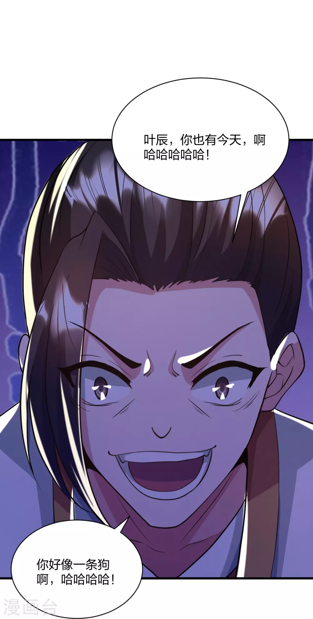 第320话 血亲？！29