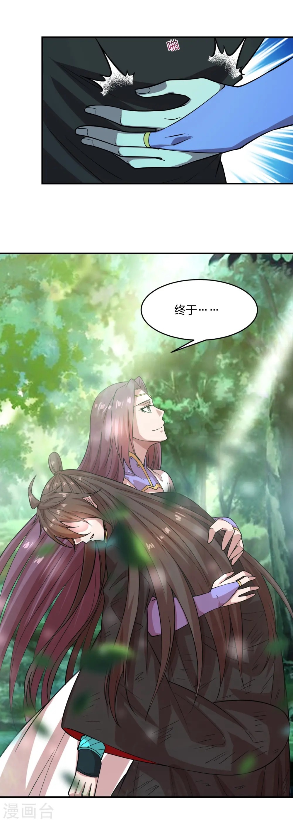 第192话 硬撼天劫！35