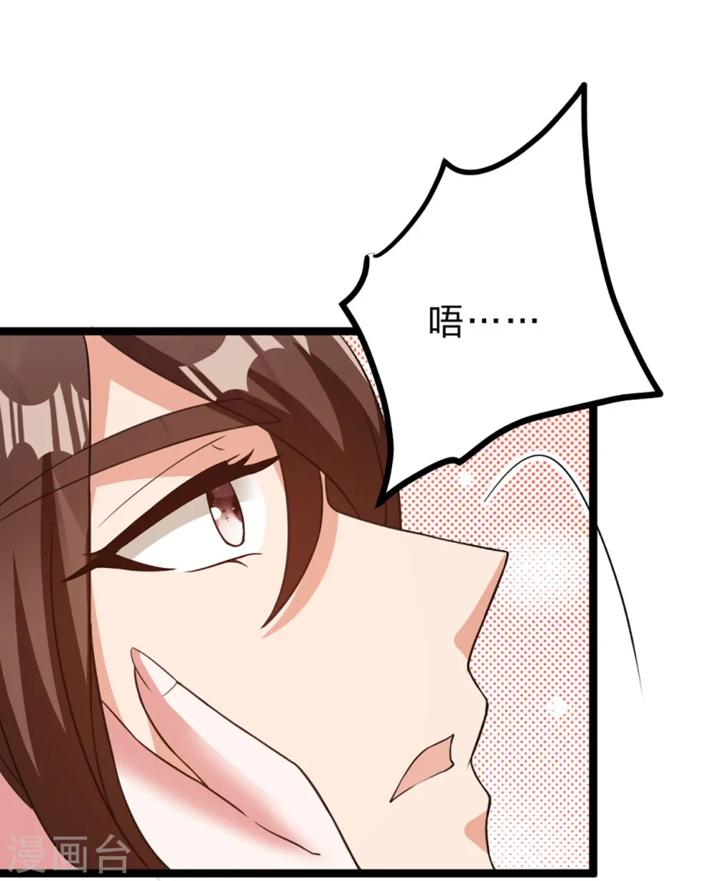 第409话 重塑根基！87