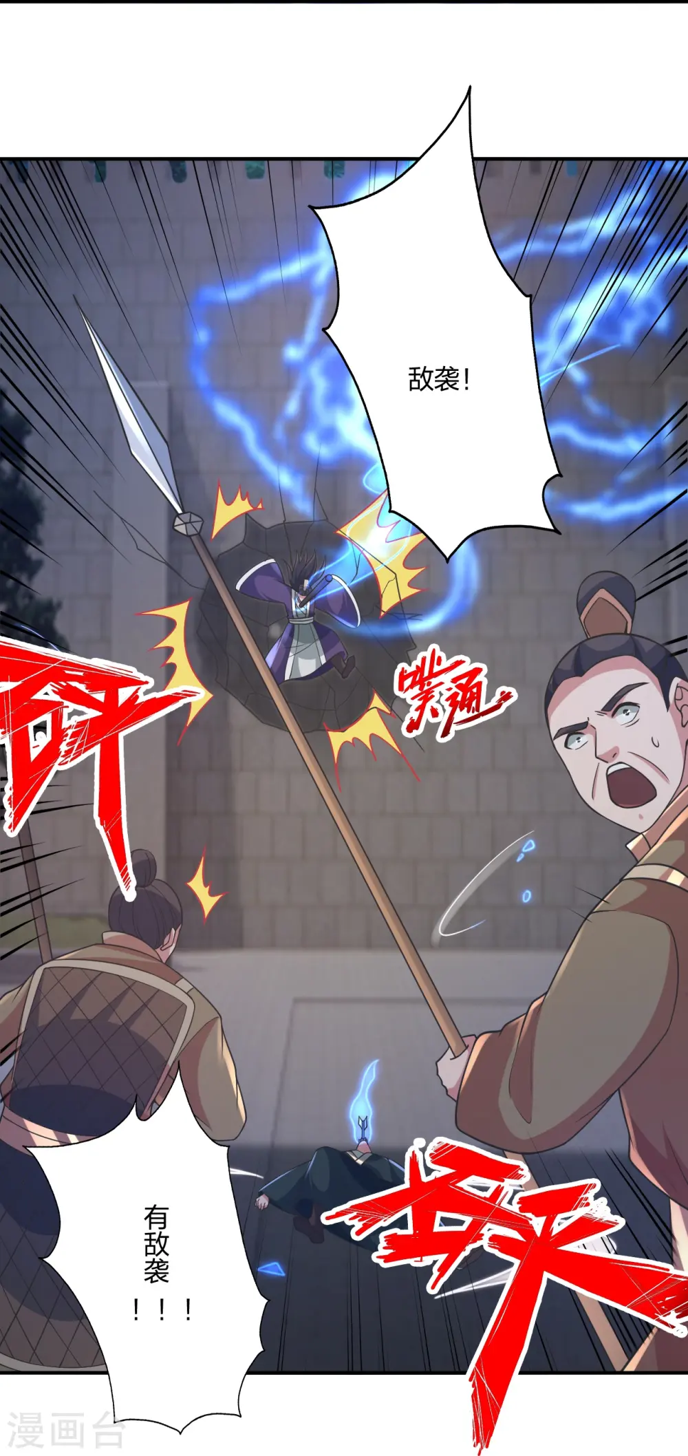 第428话 大战前夕！72