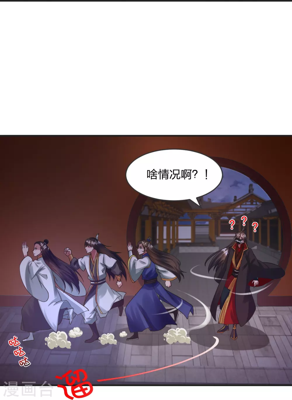 第330话 会盟队友集结！58