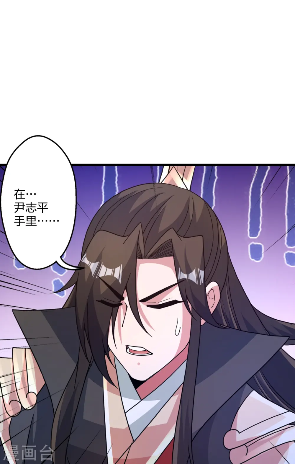 第456话 仙轮九大禁术！91