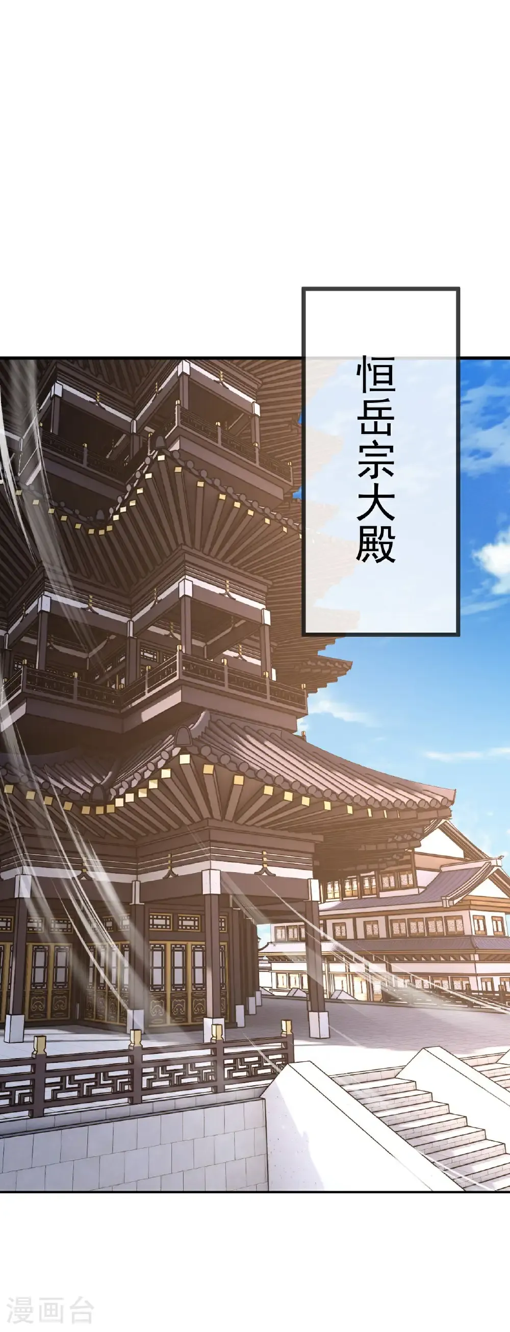 第605话 大楚的轮回11