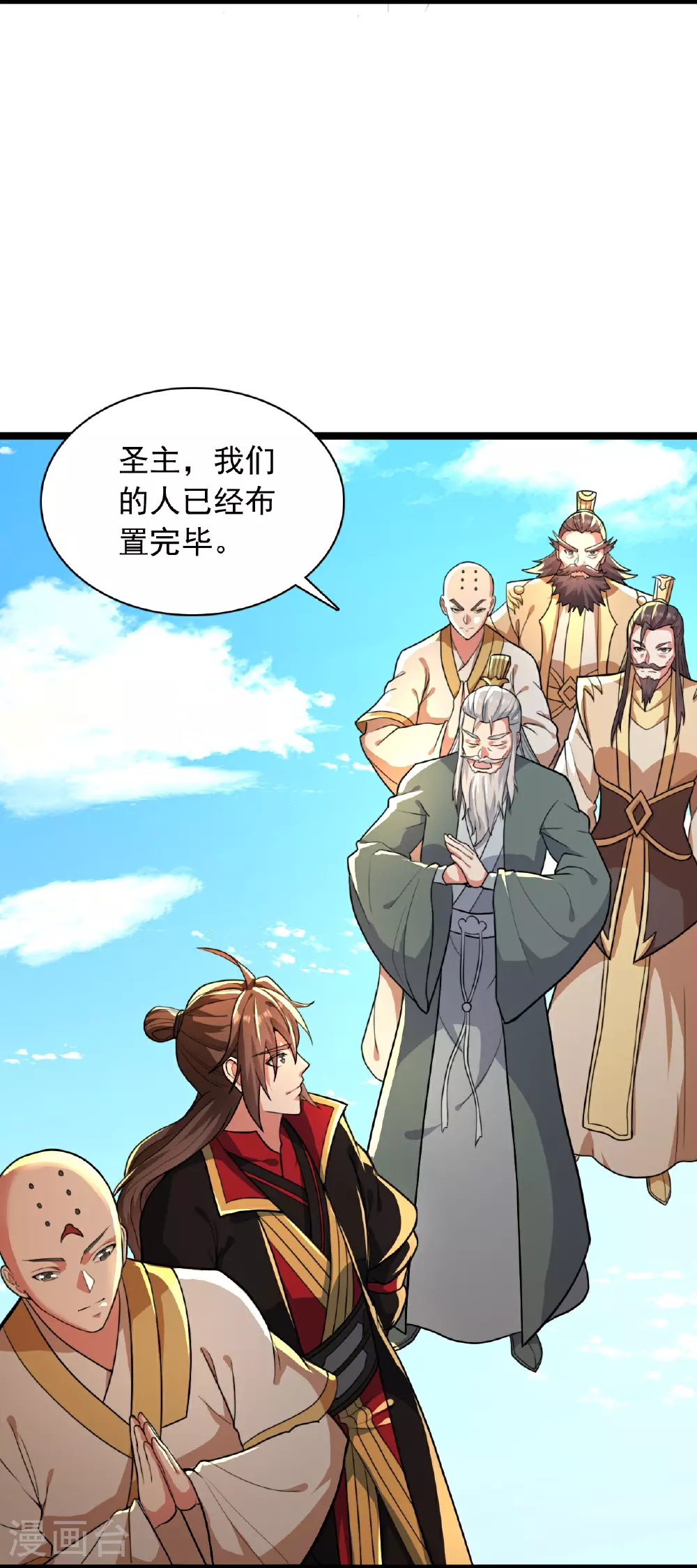 第481话 突围94