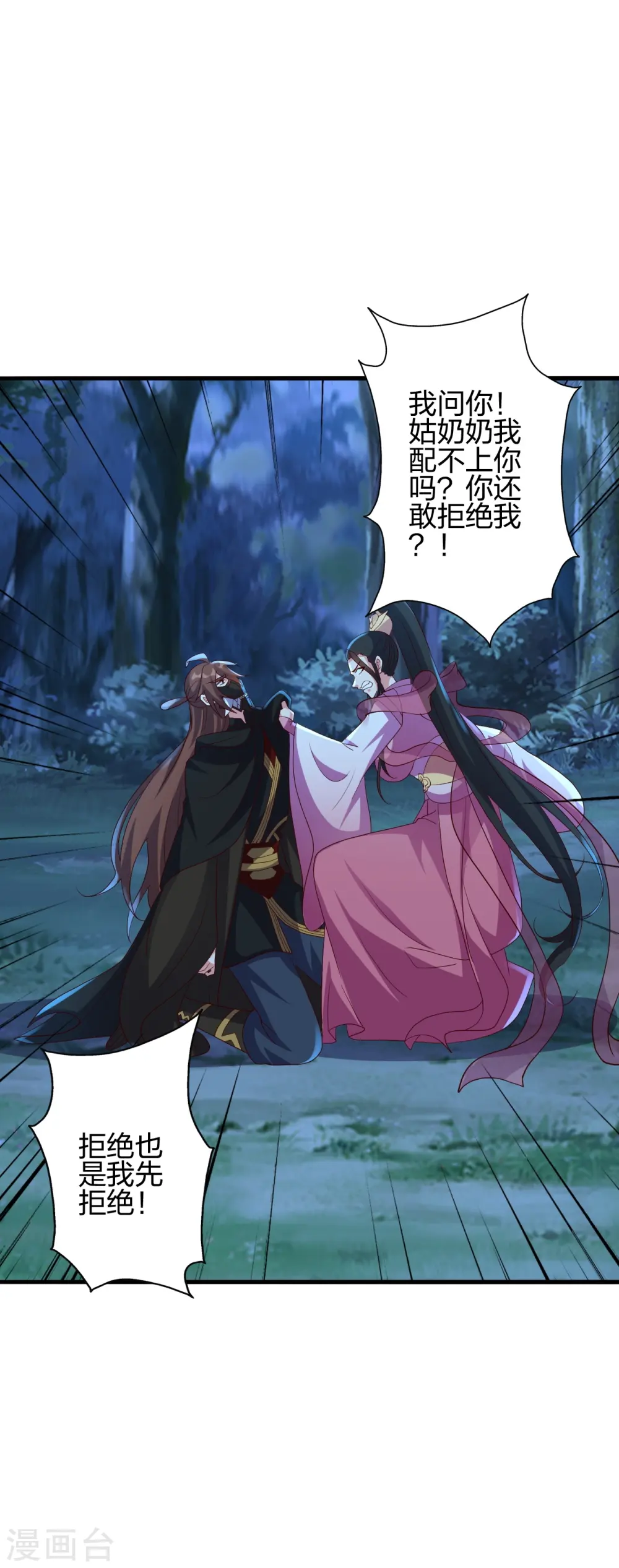第400话 丹药到手7