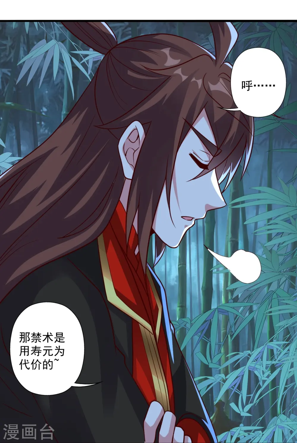 第286话 叶辰之“狠”！30