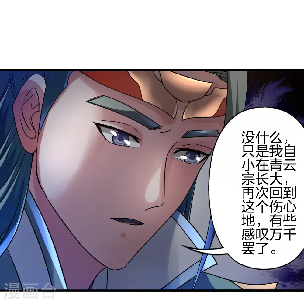第483话 报应45
