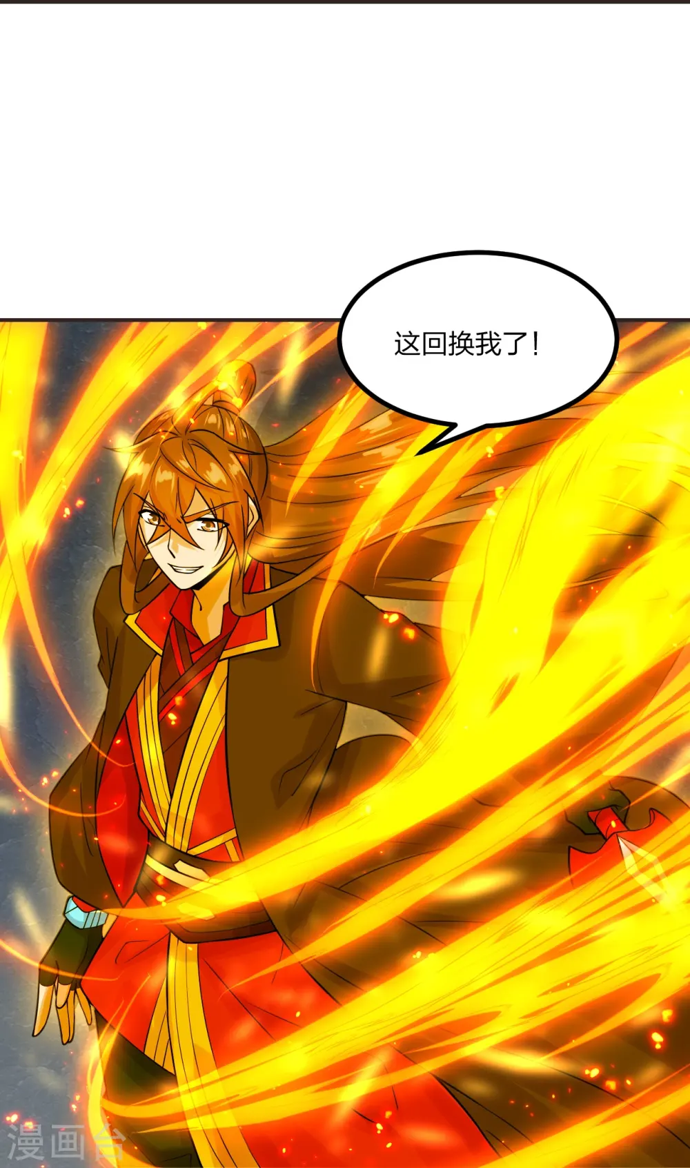 第204话 对战齐阳！25