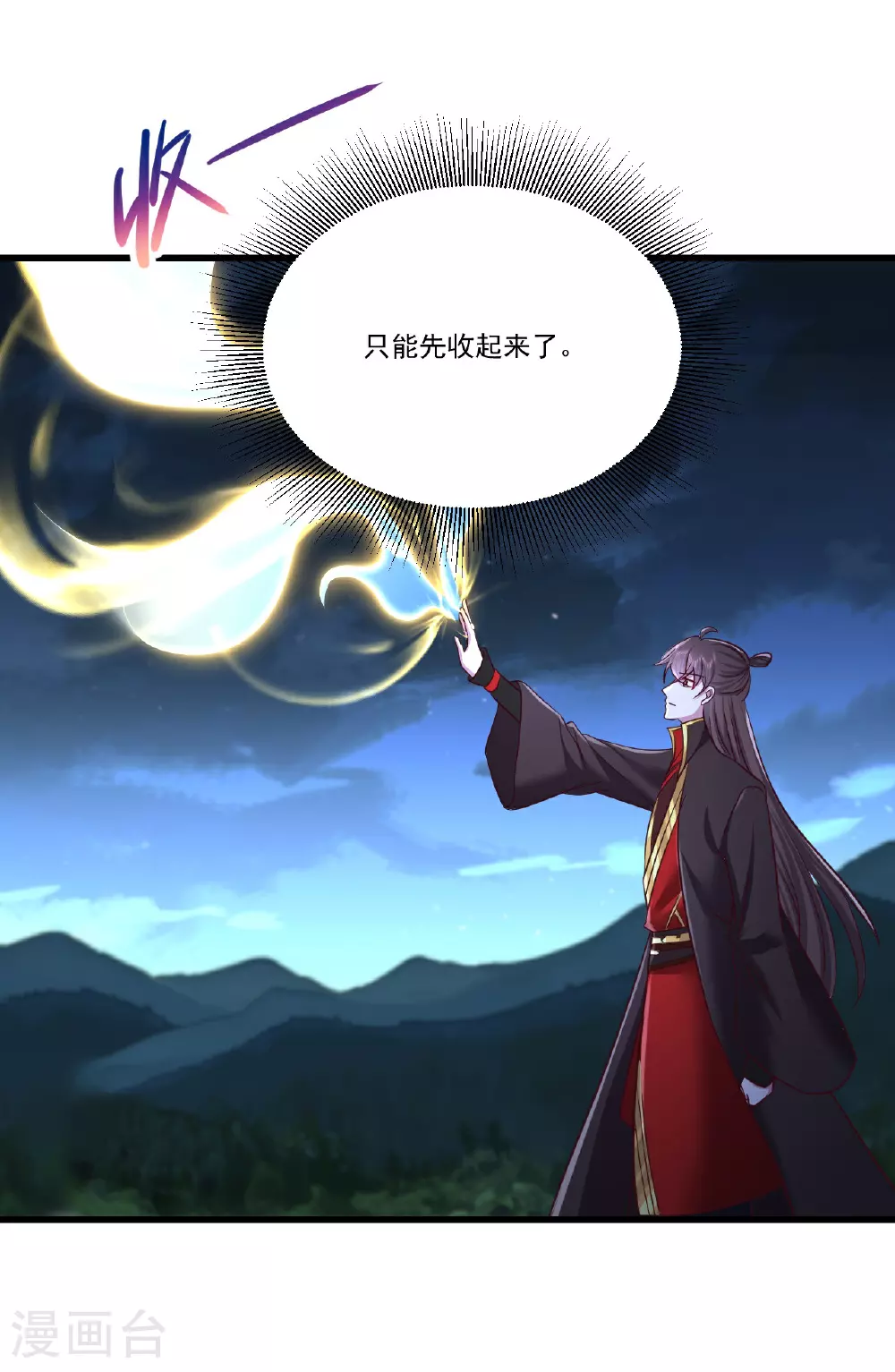 第500话 逃脱17